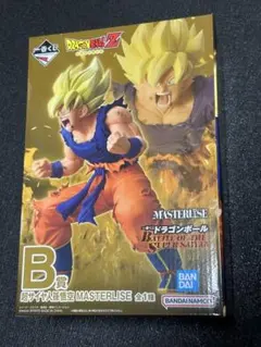 ドラゴンボールZ 孫悟空 MASTERLISE B賞