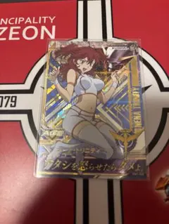 ガンダムトライエイジ　ネーナ