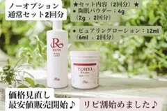 2026年最新】陶肌パウダーの人気アイテム - メルカリ