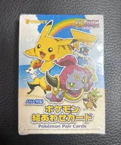 本日限定セール‼️新品未開封 ANA特製 ポケモン 絵あわせカードのサムネイル
