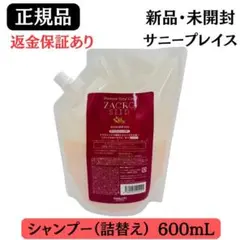 サニープレイス ザクロシード シャンプー 詰替 600mL 正規品 新品未開封のサムネイル