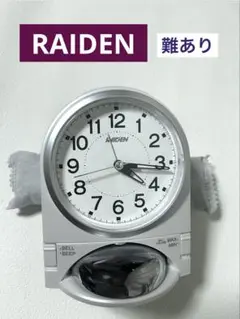 RAIDEN アラーム時計