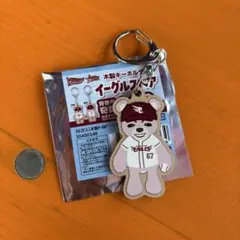 楽天イーグルス Eコレ 木製キーホルダー イーグルスベア 大内誠弥 67のサムネイル