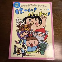 ゆ♡様 リクエスト 2点 まとめ商品