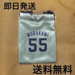 Item thumbnail for item 520975e9-2673-403a-ac5b-3952a50083c2