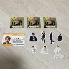 WEST. 中間淳太 ステッカー フレークシール 社員証 セット 計11枚