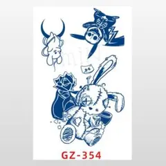 ジャグアタトゥーシール＊GZ-354 うさぎ　ハロウィン