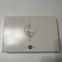 【値下げ】今治タオル 今治の逸品 多織る