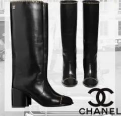 ⭐️未使用級⭐️シャネル ロングブーツ ココマーク ステッチ 23cm ステッチ 中古・古着通販】CHANEL (シャネル) ココマークステッチレザー