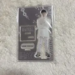 2026年最新】吉澤要人 アクスタの人気アイテム - メルカリ