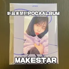 ATEEZ makestar 特典トレカ