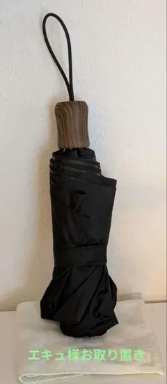 ユニクロ 晴雨兼用 折りたたみ傘 　黒 55cm（傘カバー無し）のサムネイル