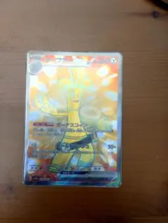 サーフゴーex　SR