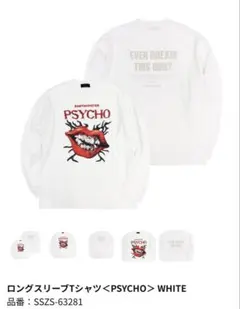 BABYMONSTER PSYCHO ロングスリーブTシャツ L ホワイト
