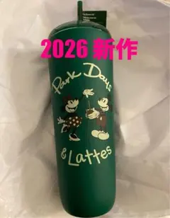 Park days & Lattes ディズニー スターバックス タンブラー ④