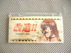 ぱれっと 9nine ここのつここのかここのいろ 九條都 絵馬 - メルカリ
