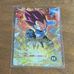 ドラゴンボールダイバーズカード　SDV8-41　ベジータBR　GDR