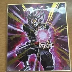 ドラゴンボール色紙 ゴクウブラック