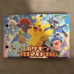 Item thumbnail for item d1ae0090-43f2-4ee9-a404-31370a2a697d