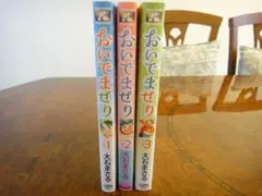 Item thumbnail for item 82199d9b-4e7b-435c-9bd7-228ea5ea7210