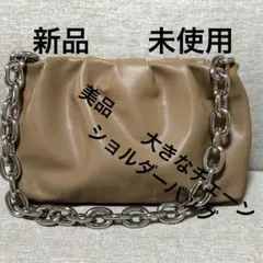 美品✨赤字覚悟✨H&M ショルダーバッグ ベージュ✨チェ一ン✨ショルダーのサムネイル