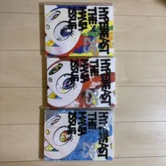 Hypebeast the mania issue 25 三種類セット新品未使用