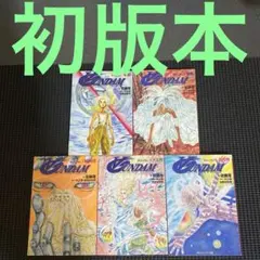 全巻セット】ターンエー∀ガンダムフィルムブック 1〜5巻 - メルカリ
