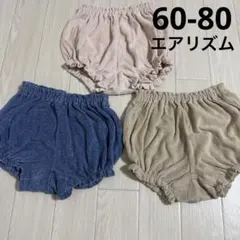 Yukio様 リクエスト 2点 まとめ商品