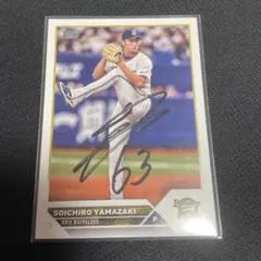 オリックスバファローズ 山下舜平大直筆サイン ユニフォーム - メルカリ