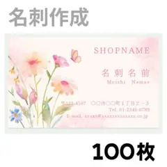 Item thumbnail for item 659ae8c9-b782-4ce1-b06e-e8d14c0acf60