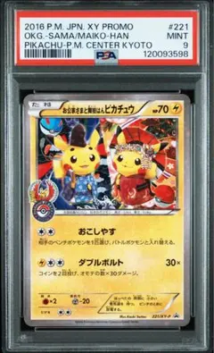 杉本様 リクエスト 3点 まとめ商品