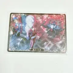 第五人格 中国 トレカ 時の軌跡 雕刻時光 3弾 CGR 傭兵 結魂者 画家