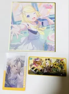 プロセカ　鏡音リン　まとめ売り