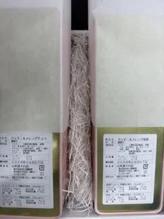 山本道子の店 クッキー＆メレンゲ 2箱セット　村上開新堂のサムネイル