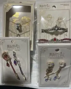 USJ限定 葬送のフリーレン ネックレスブレスレットセット - メルカリ