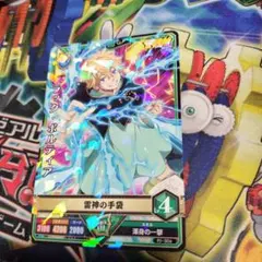 2026年最新】ブラクロ ラックの人気アイテム - メルカリ