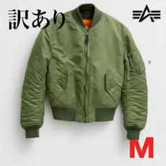 2025年最新】アルファ タグ ma 1の人気アイテム - メルカリ