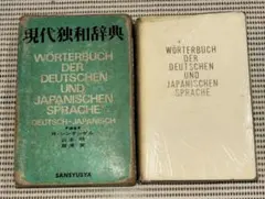 Item thumbnail for item ebf8e716-e851-403a-83c3-dfcc6c2e76d0