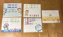 ドラえもん　引越しハガキ　アート引越センター　5種類10枚