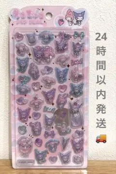 【正規品】うるちゅるポップシール マイメロクロミ　サンリオ