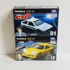 ⭐️2台セット⭐️トミカプレミアムunlimited アンリミテッド 頭文字D