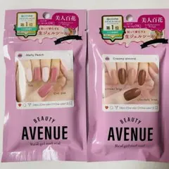 【新品・未使用】ビューティーアベニュー リアルジェルネイルシール