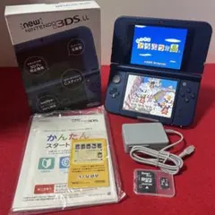 【極美品】ほぼ新品 Newニンテンドー3DS LL メタリックブルー