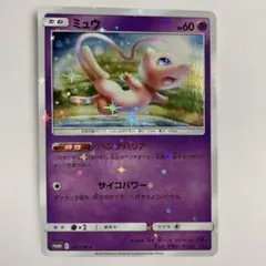 ミュウ イベルタル プロモ 343/SM-P Mew Yveltal ミュウ イベルタル プロモ 343/SM-P Mew Yveltal - メルカリ