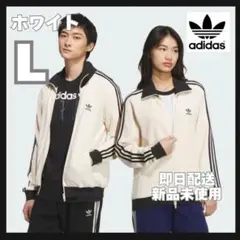 セール中！【韓国限定】adidas ワッフル　ベッケンバウアー ホワイト L