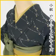 509mk11☆小紋 ややふくよかサイズ 金彩 ちりめん 露芝 蛍 黒☆美品