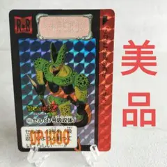 当時物]ドラゴンボール カードダス No.591 セル - メルカリ