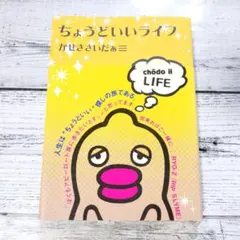 猫のひたいほどワイド 10周年 感謝祭 猫ひた 村上幸平 クリアトレカ