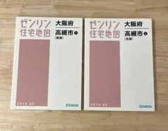 Item thumbnail for item 2b8d3fd9-77ea-4f13-a40f-d028e31ea79b