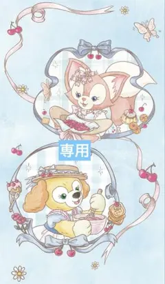 専用ページのサムネイル